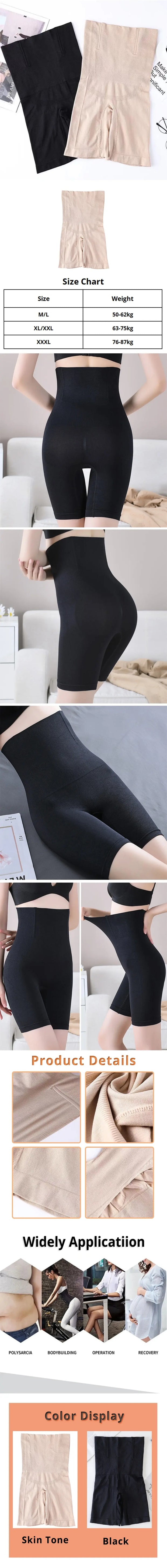 Women's High Waist Flat Angle Corset Pants